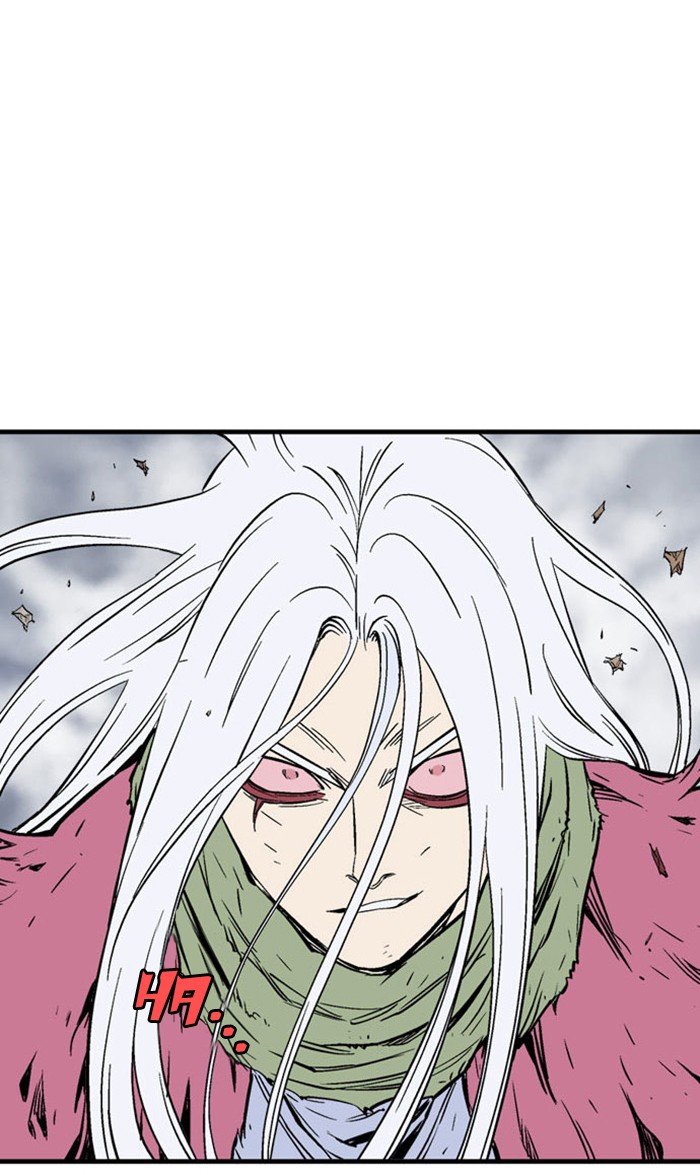 Read Gosu (en) Manga Online