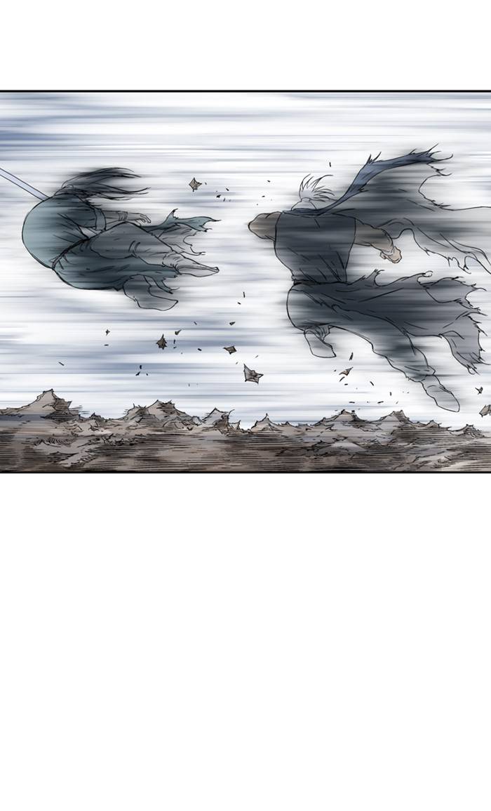 Read Gosu (en) Manga Online