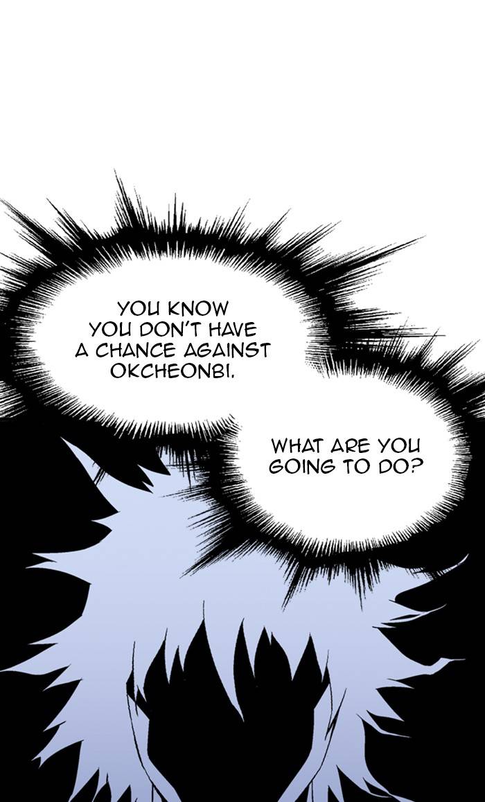 Read Gosu (en) Manga Online