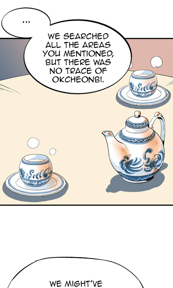 Read Gosu (en) Manga Online