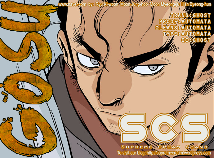 Read Gosu (en) Manga Online