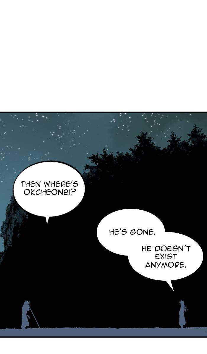 Read Gosu (en) Manga Online