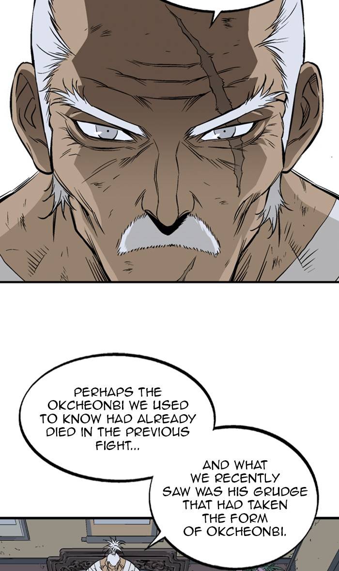 Read Gosu (en) Manga Online