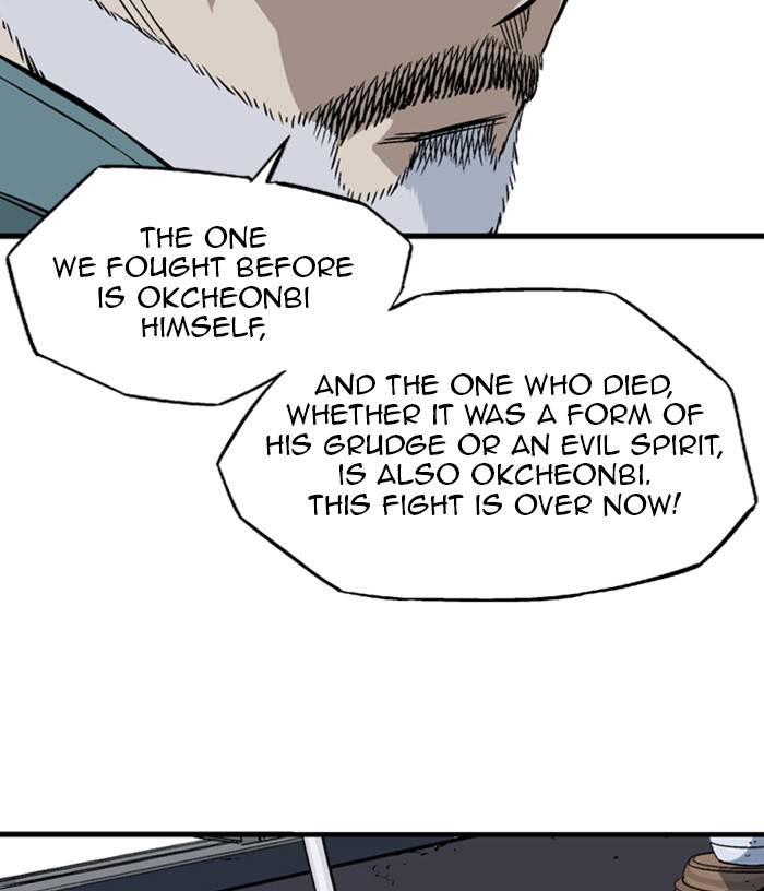 Read Gosu (en) Manga Online