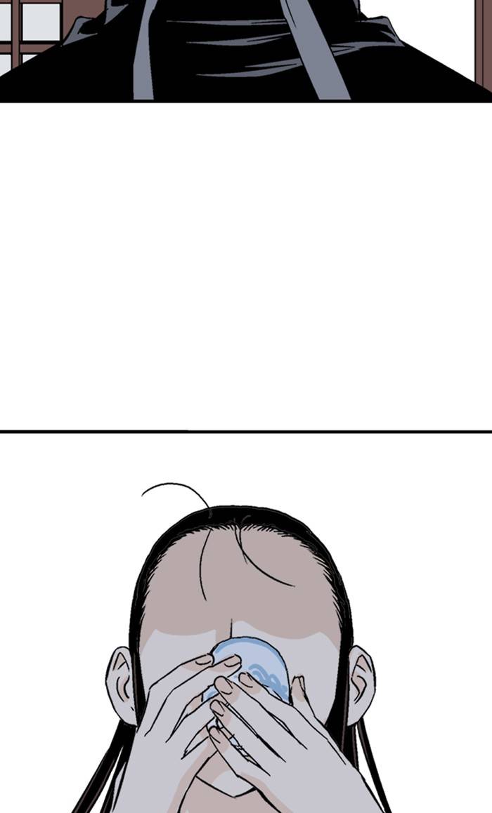 Read Gosu (en) Manga Online