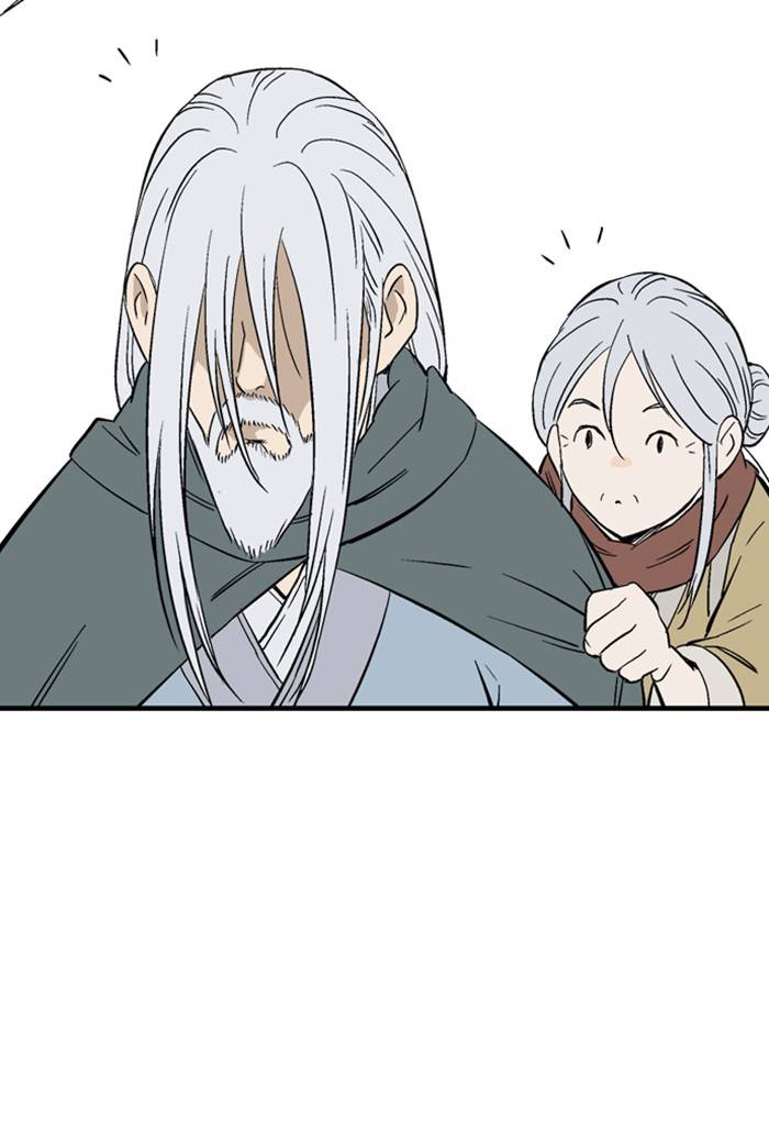 Read Gosu (en) Manga Online