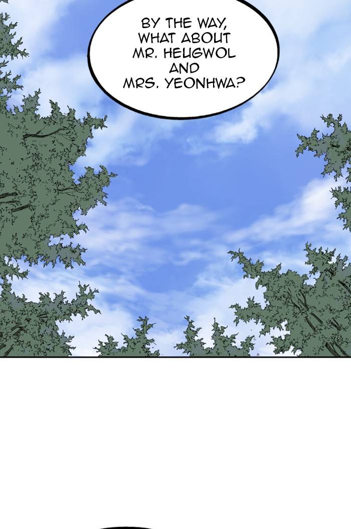 Read Gosu (en) Manga Online