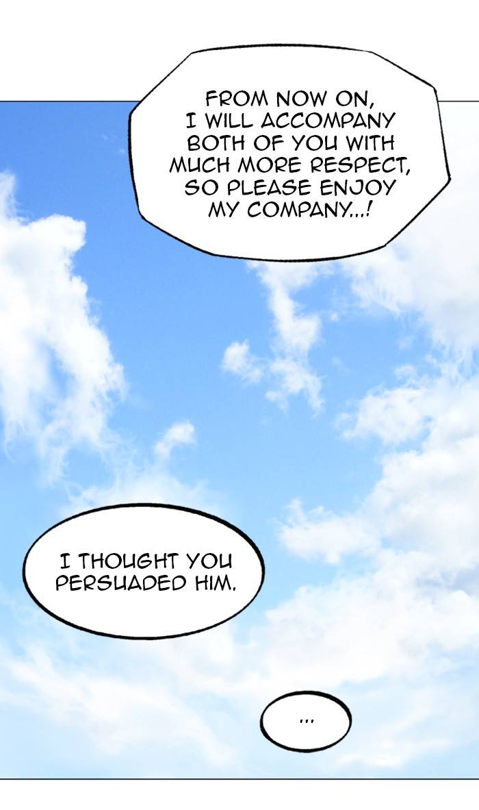 Read Gosu (en) Manga Online