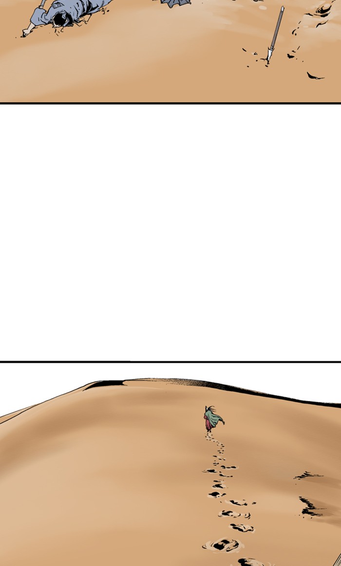 Read Gosu (en) Manga Online