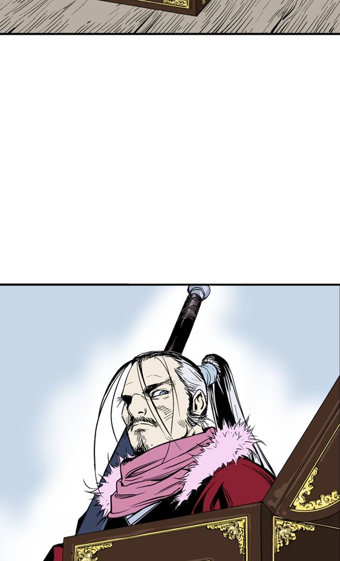 Read Gosu (en) Manga Online