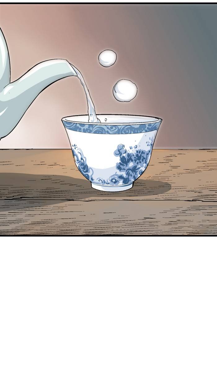 Read Gosu (en) Manga Online