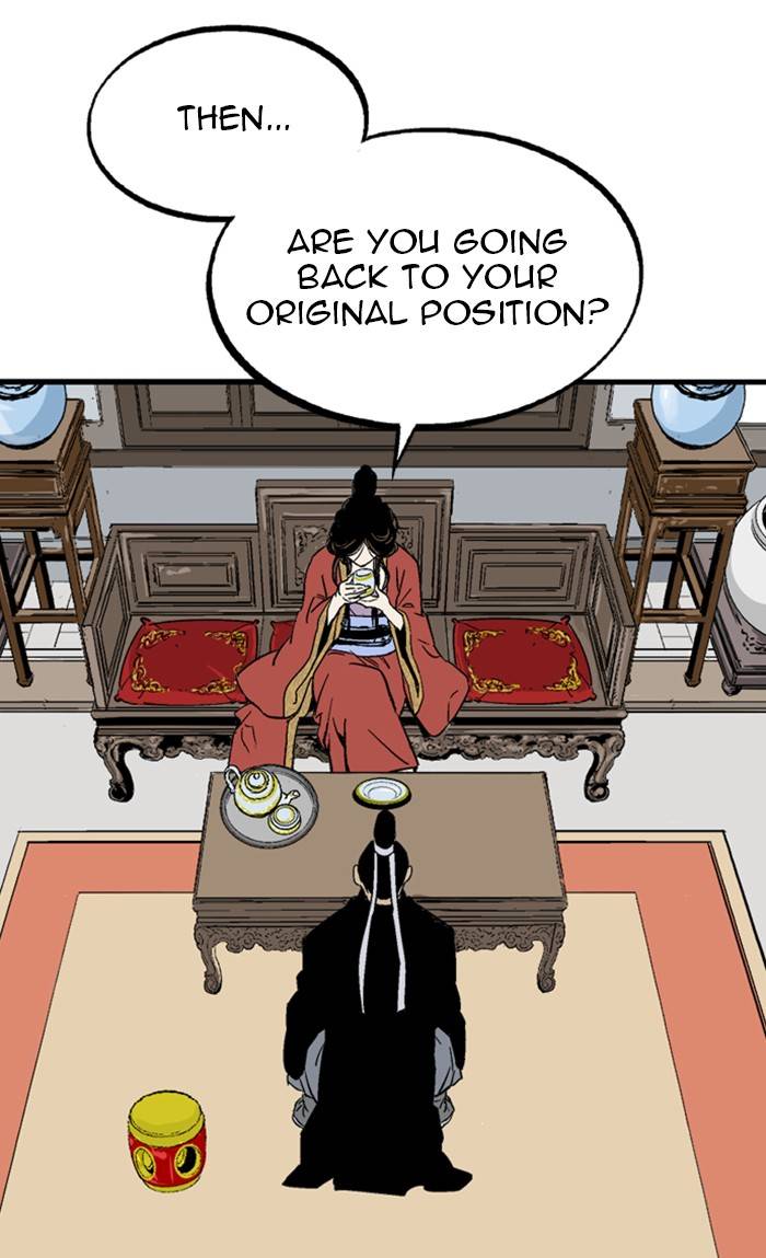 Read Gosu (en) Manga Online