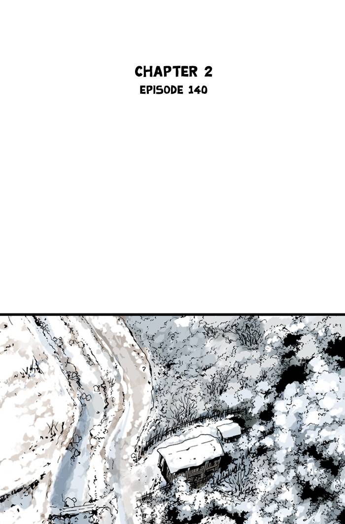 Read Gosu (en) Manga Online