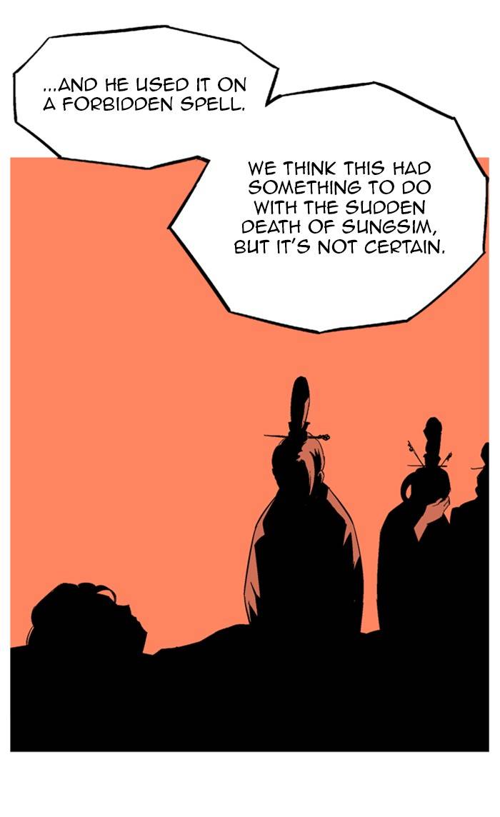 Read Gosu (en) Manga Online