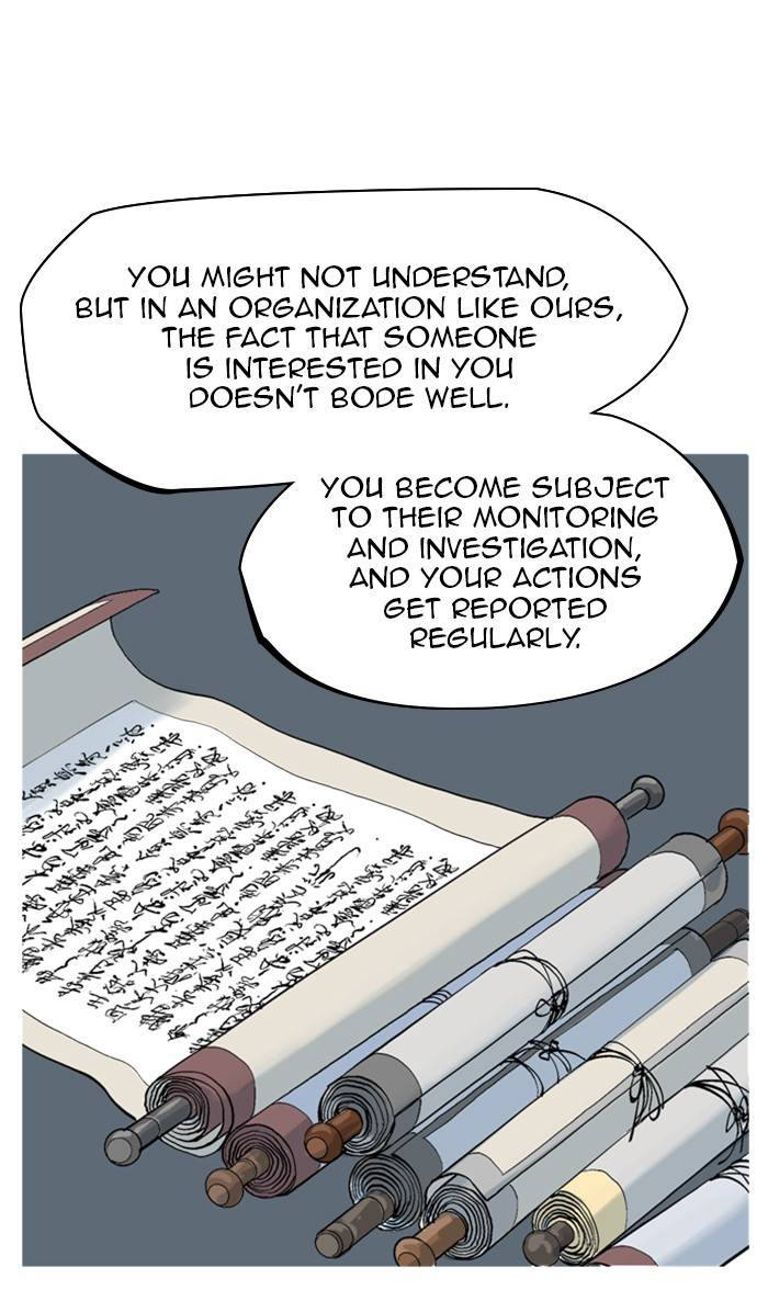 Read Gosu (en) Manga Online