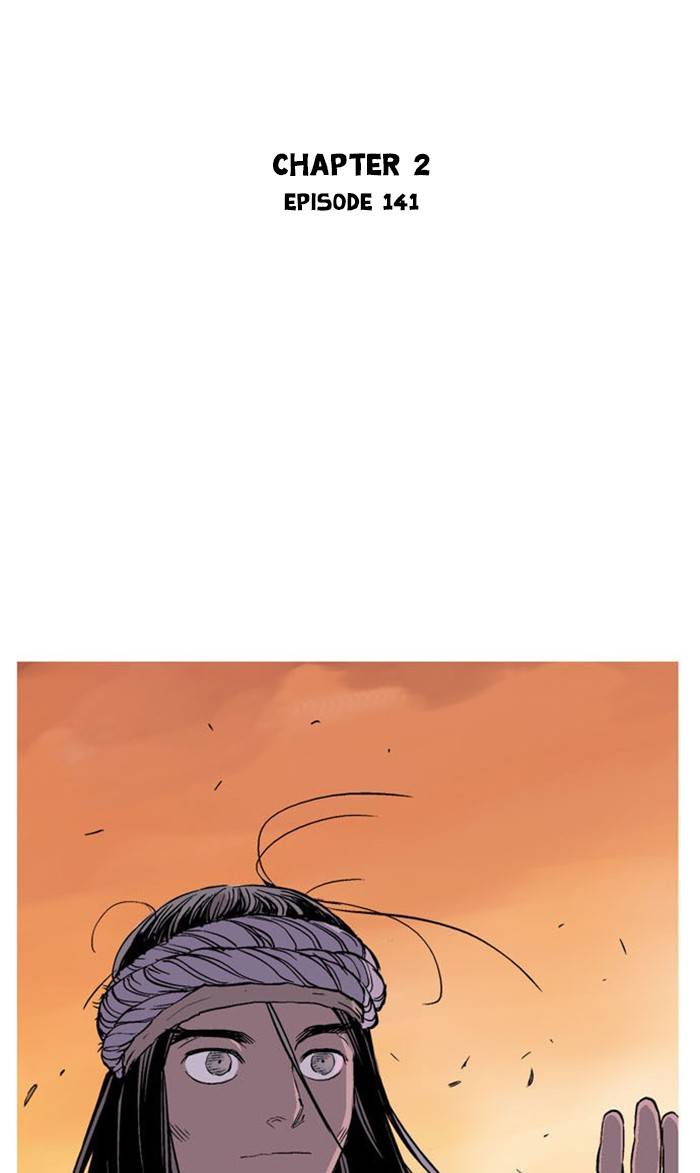 Read Gosu (en) Manga Online