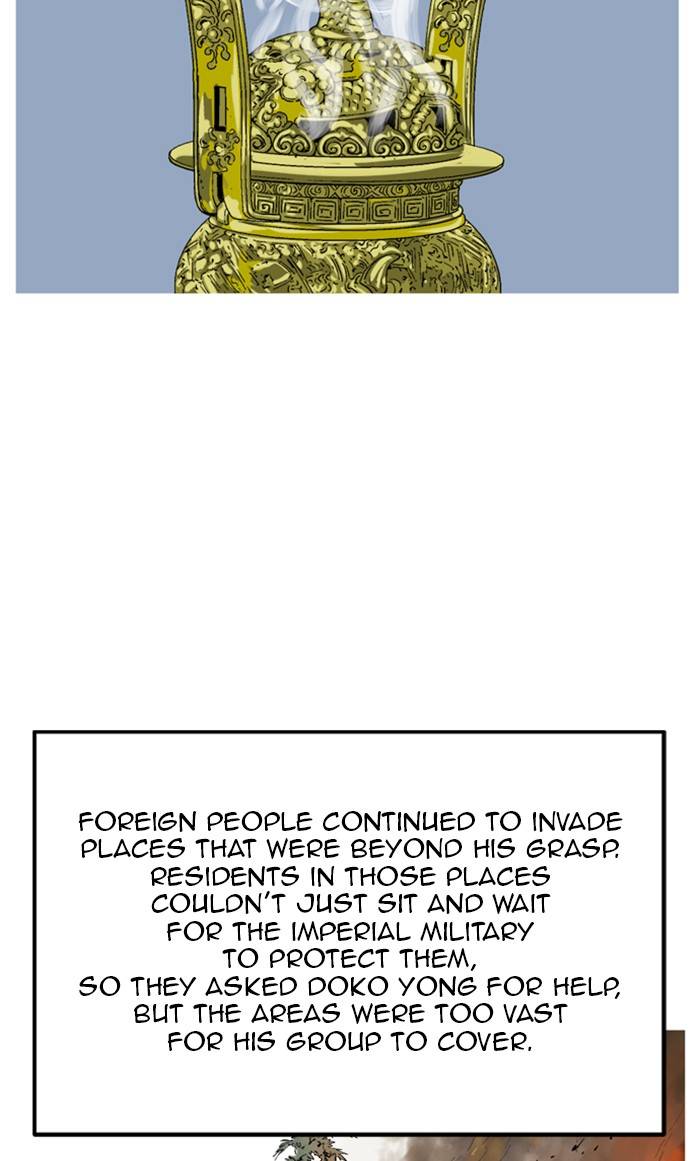 Read Gosu (en) Manga Online