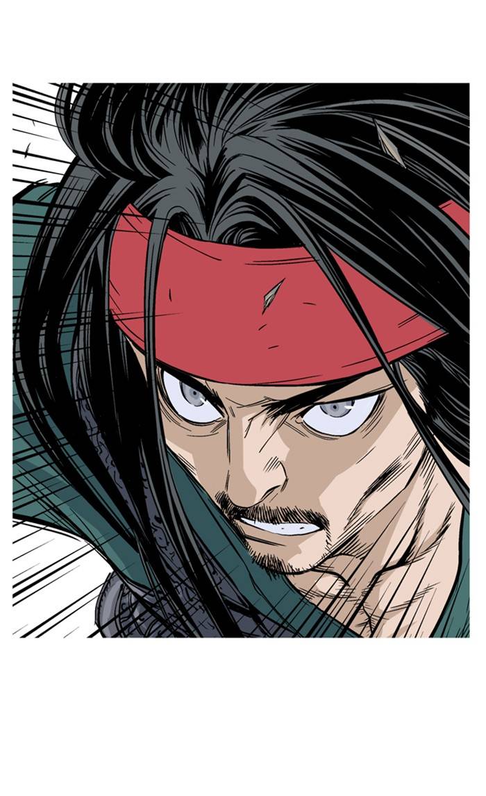 Read Gosu (en) Manga Online