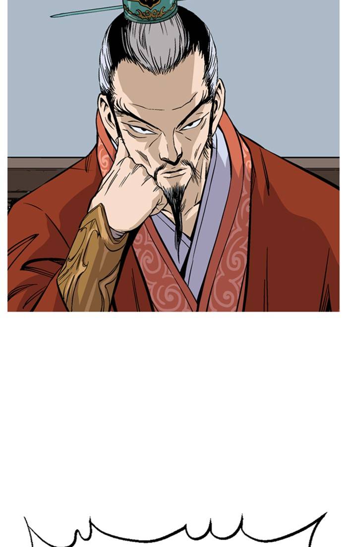 Read Gosu (en) Manga Online