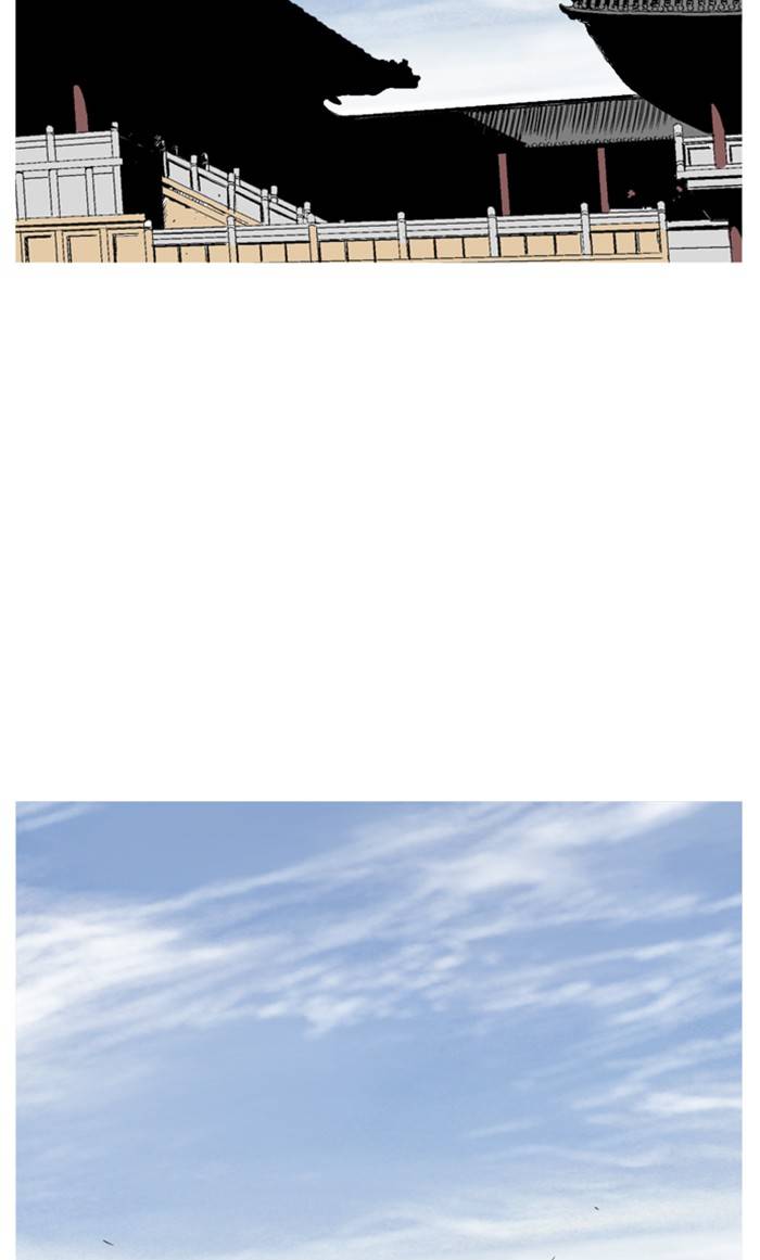 Read Gosu (en) Manga Online