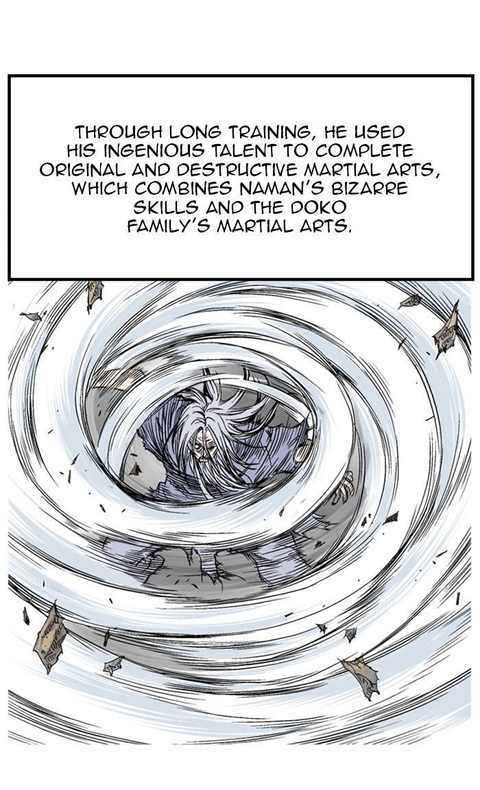 Read Gosu (en) Manga Online