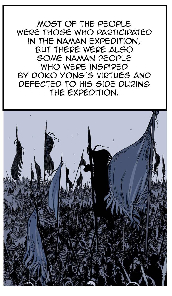 Read Gosu (en) Manga Online