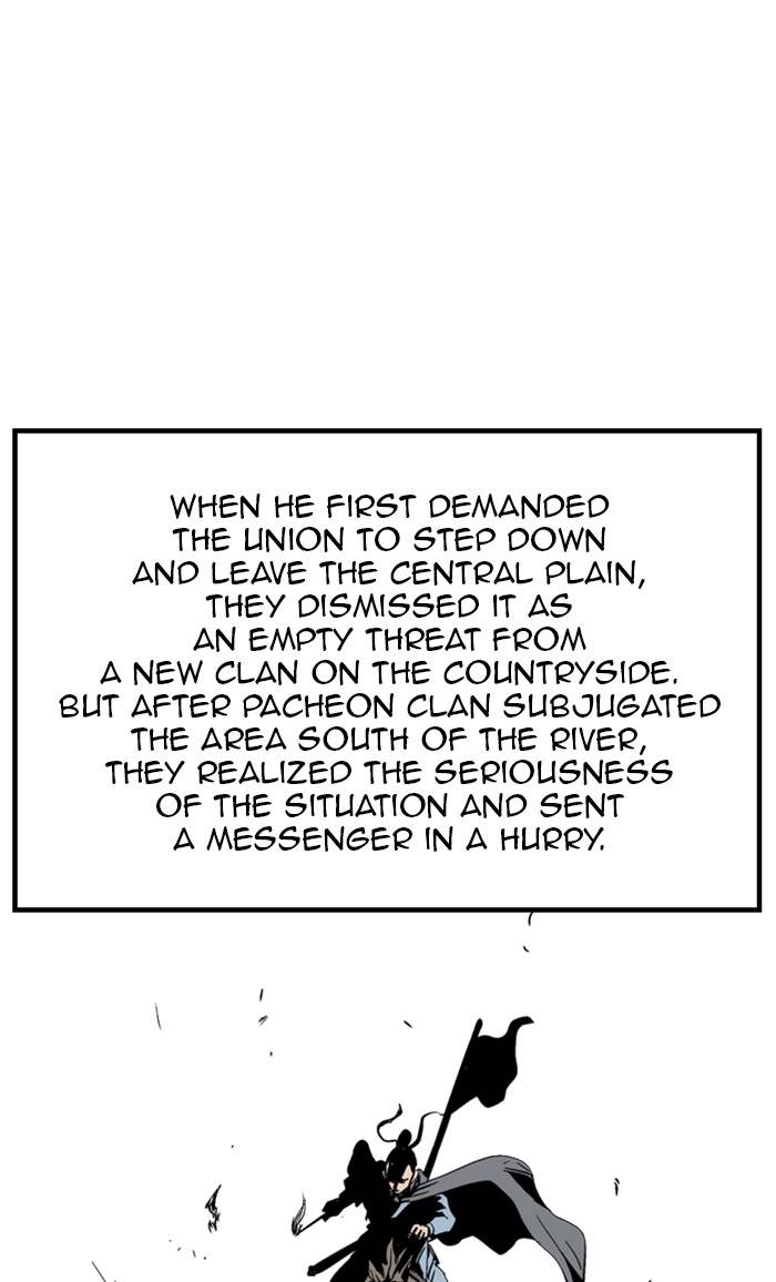 Read Gosu (en) Manga Online