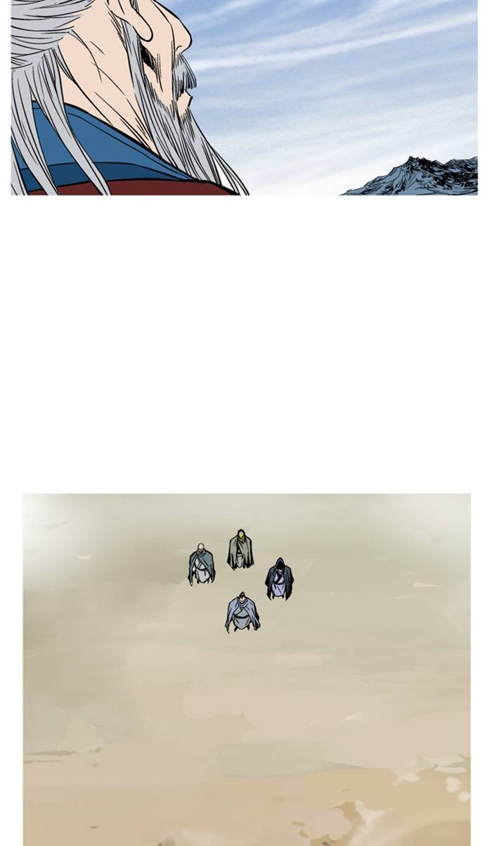 Read Gosu (en) Manga Online