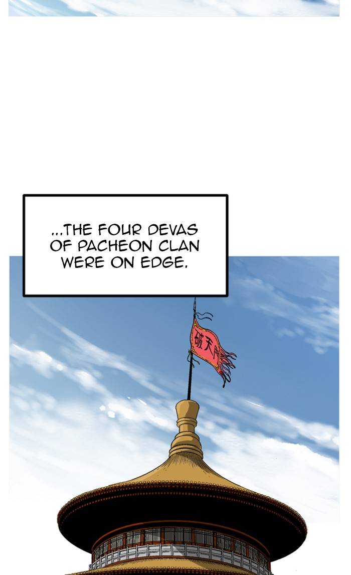 Read Gosu (en) Manga Online