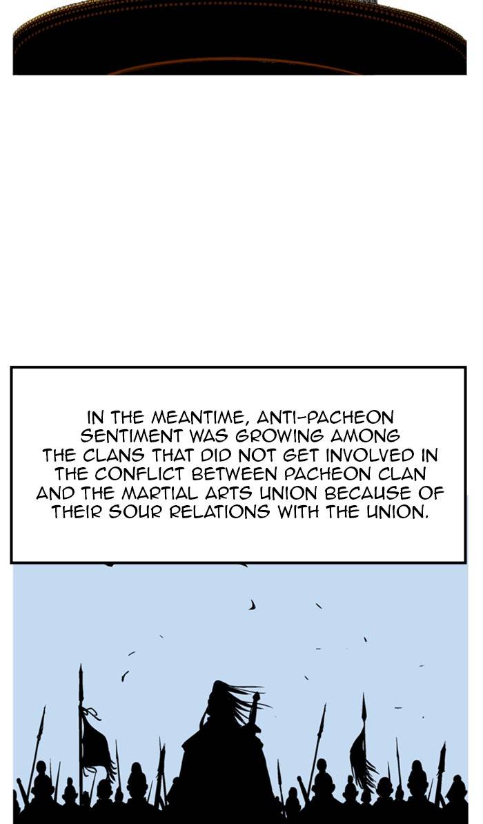 Read Gosu (en) Manga Online