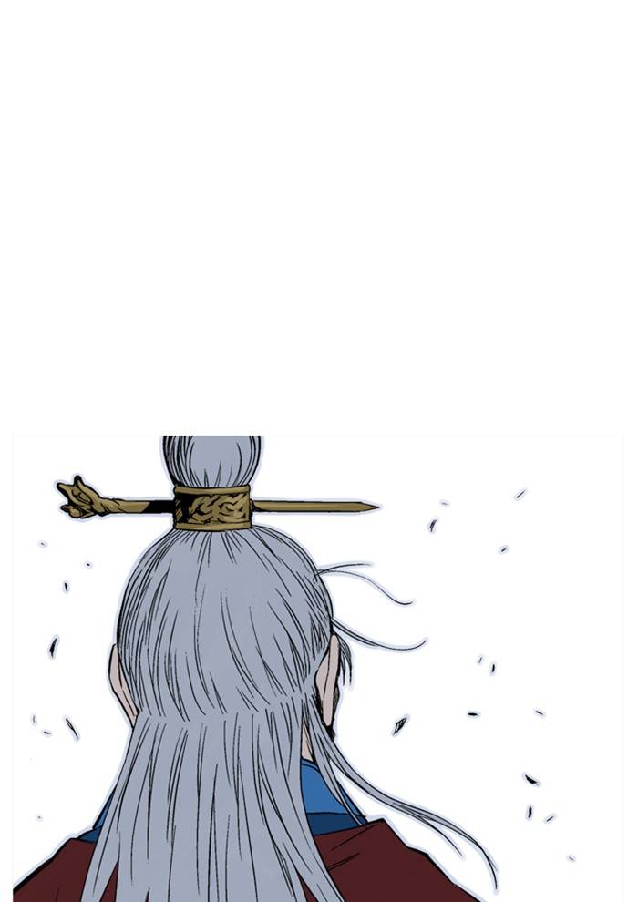 Read Gosu (en) Manga Online