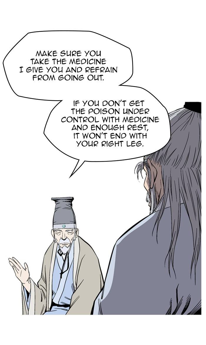 Read Gosu (en) Manga Online