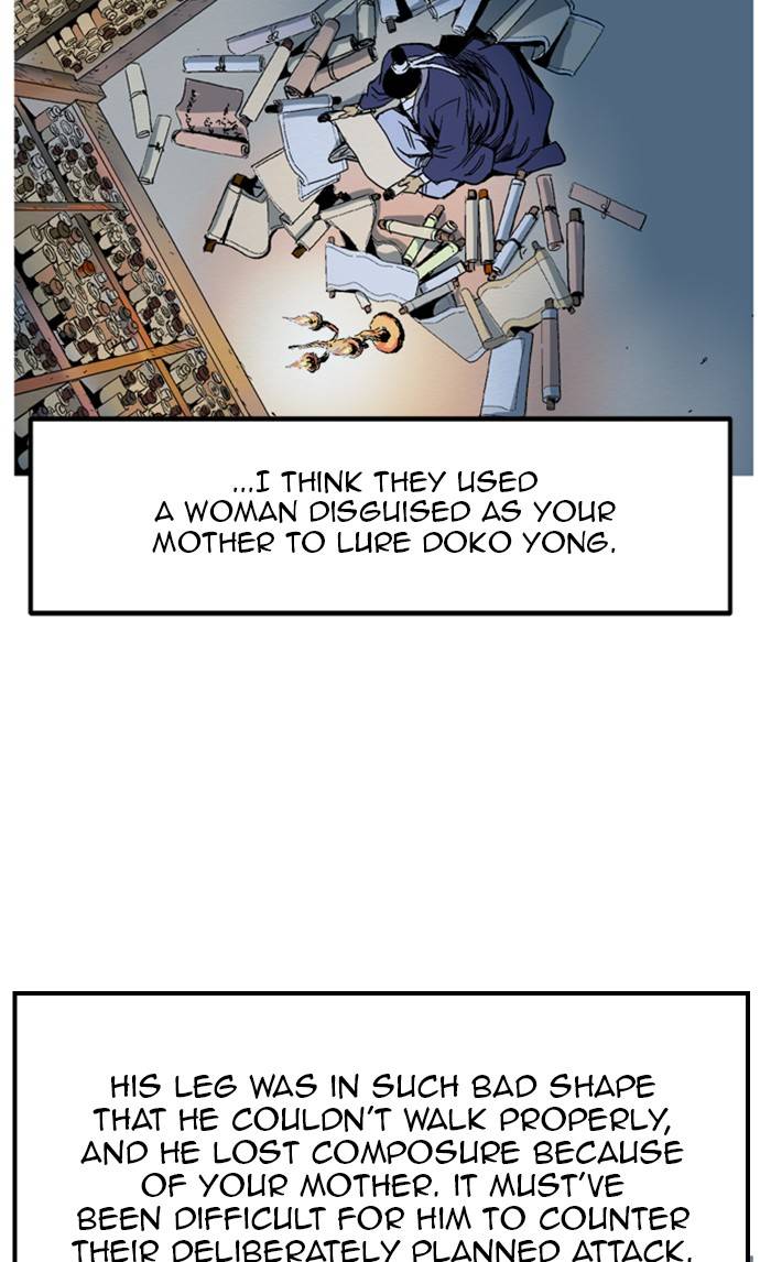 Read Gosu (en) Manga Online