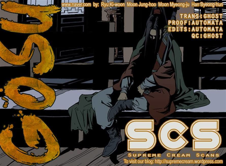 Read Gosu (en) Manga Online