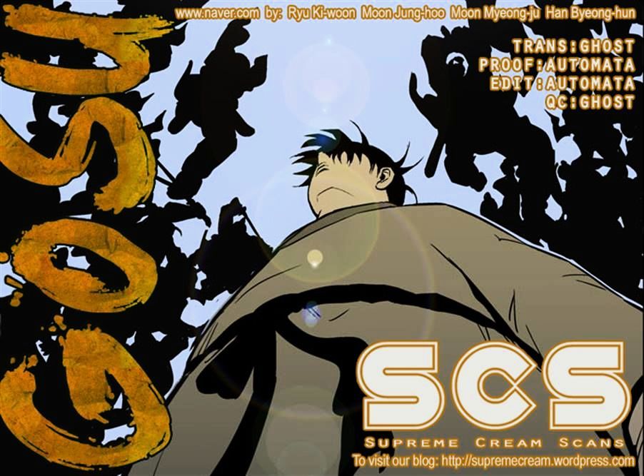 Read Gosu (en) Manga Online