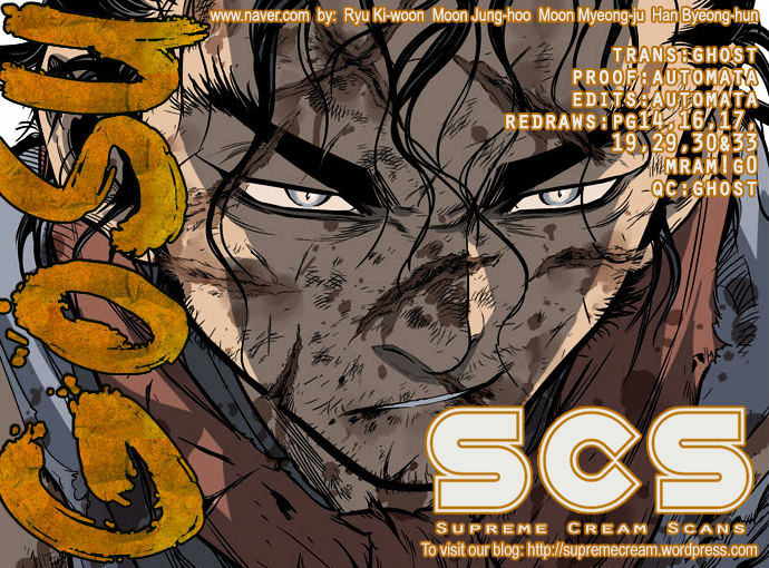 Read Gosu (en) Manga Online