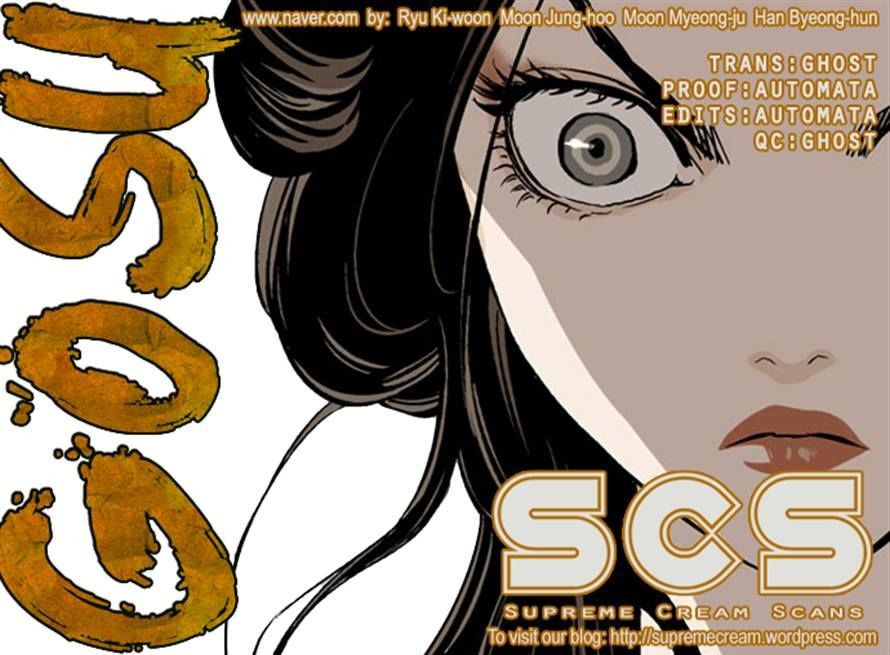 Read Gosu (en) Manga Online