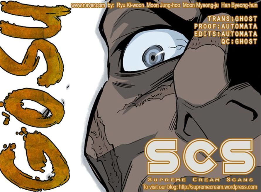 Read Gosu (en) Manga Online