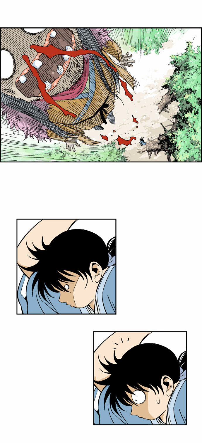 Read Gosu (en) Manga Online