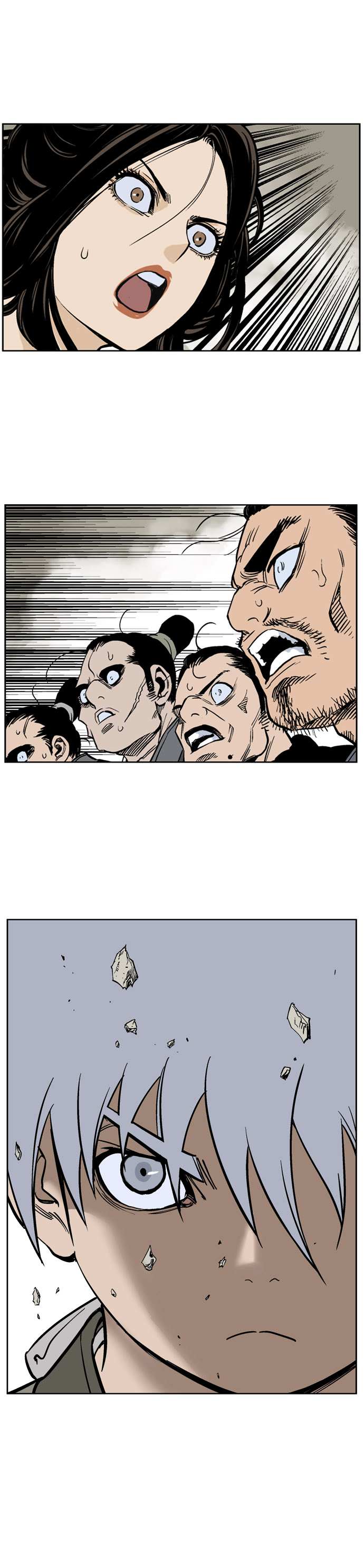 Read Gosu (en) Manga Online