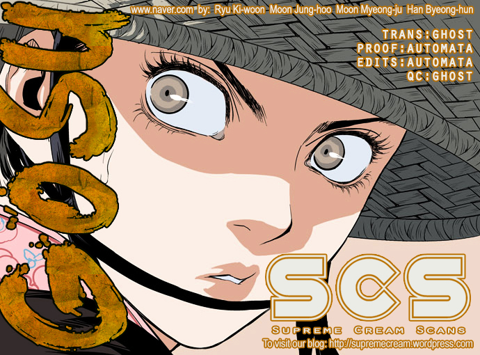 Read Gosu (en) Manga Online