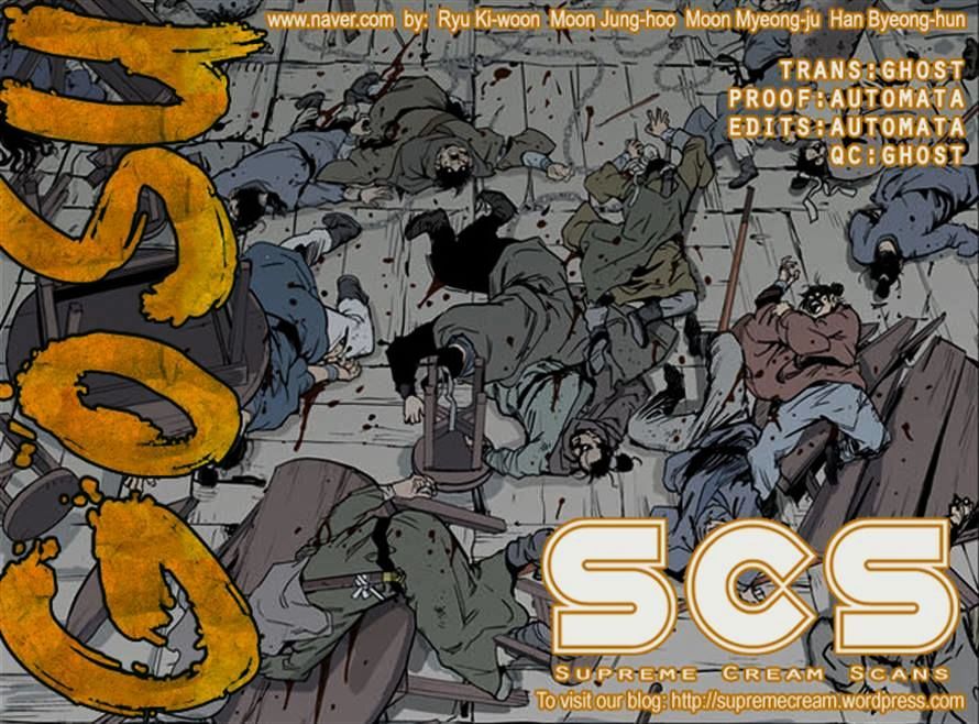 Read Gosu (en) Manga Online