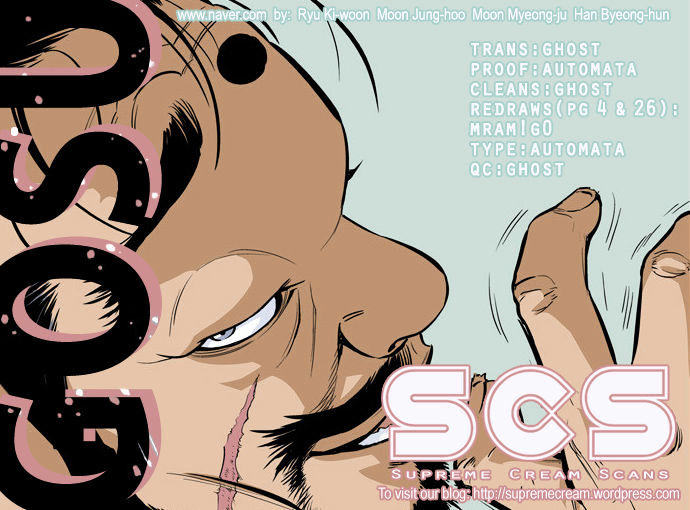 Read Gosu (en) Manga Online