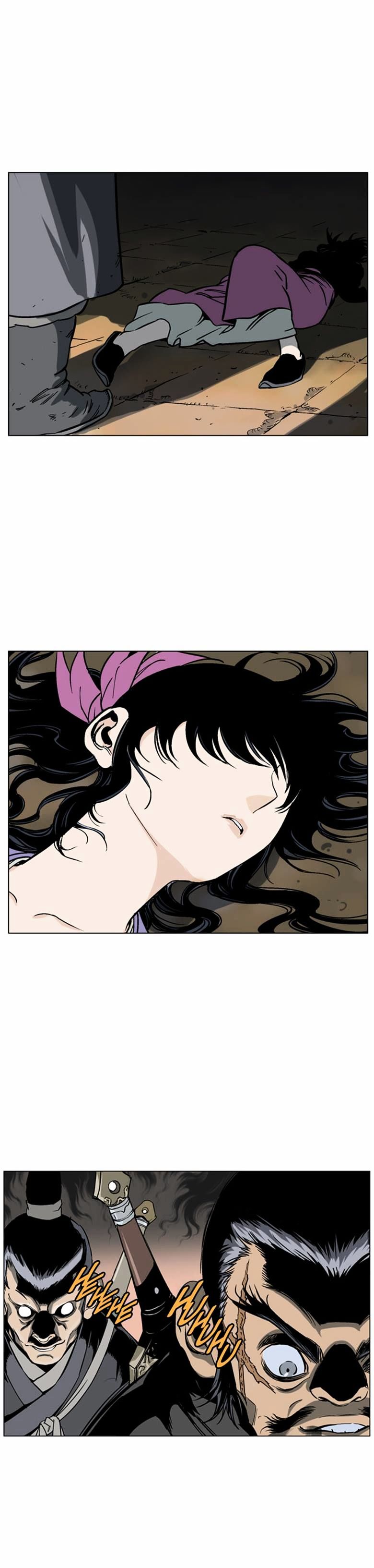 Read Gosu (en) Manga Online