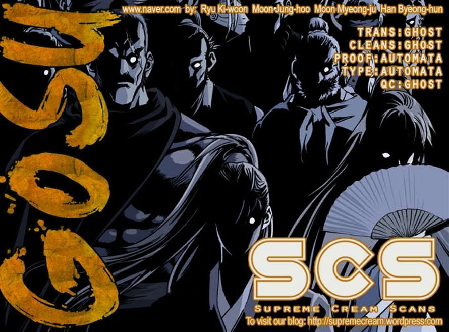 Read Gosu (en) Manga Online