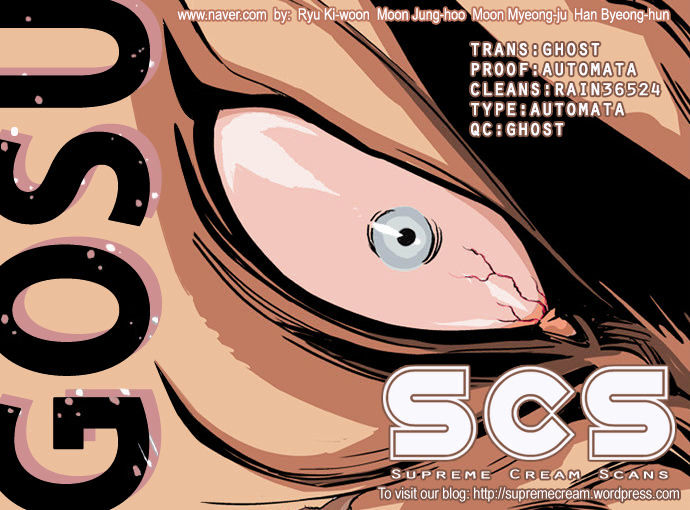 Read Gosu (en) Manga Online