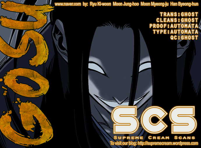 Read Gosu (en) Manga Online