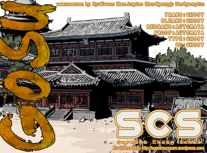 Read Gosu (en) Manga Online