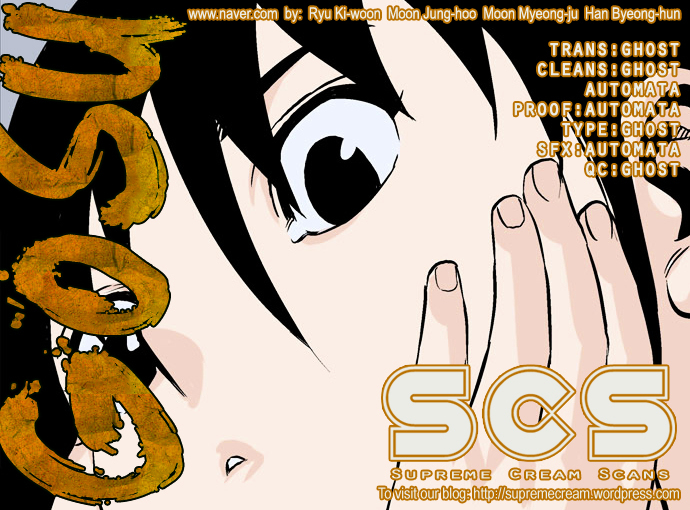 Read Gosu (en) Manga Online