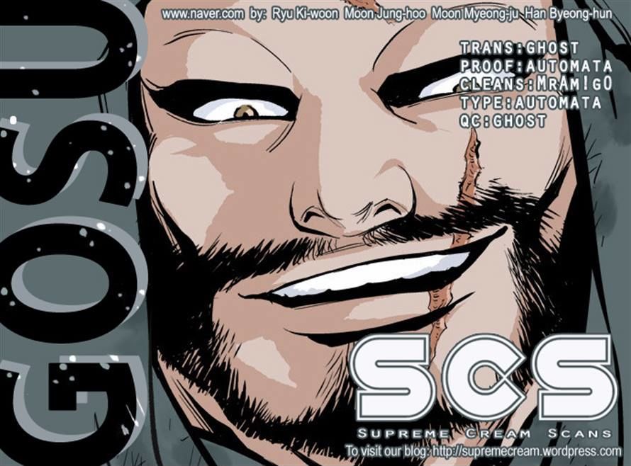 Read Gosu (en) Manga Online